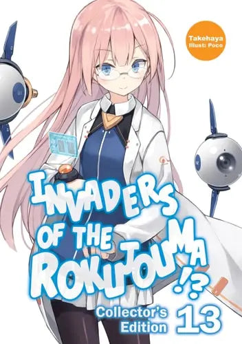 Invaders of the Rokujouma!? Collector's Edition 13 (Light Novel) Yen Press