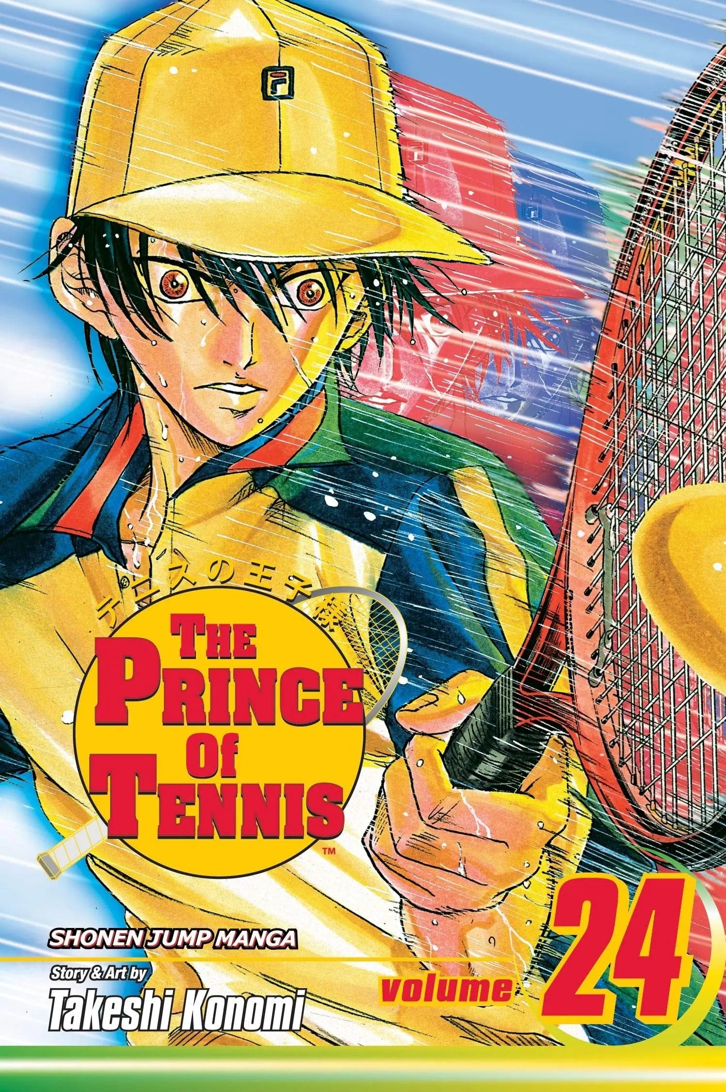 The Prince of Tennis VIZ Media LLC