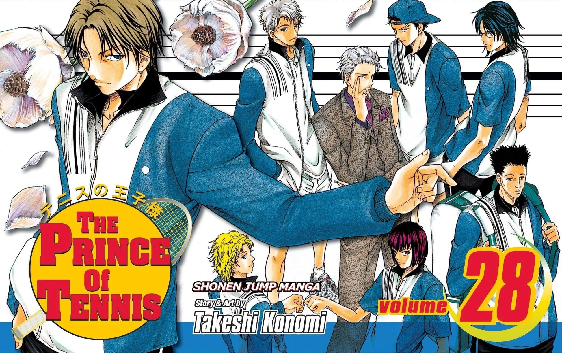 The Prince of Tennis VIZ Media LLC
