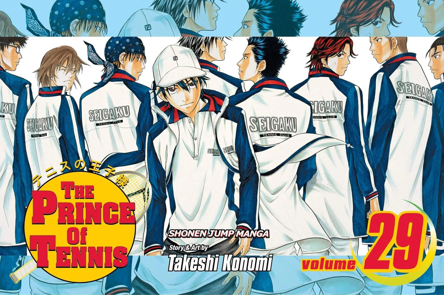 The Prince of Tennis VIZ Media LLC