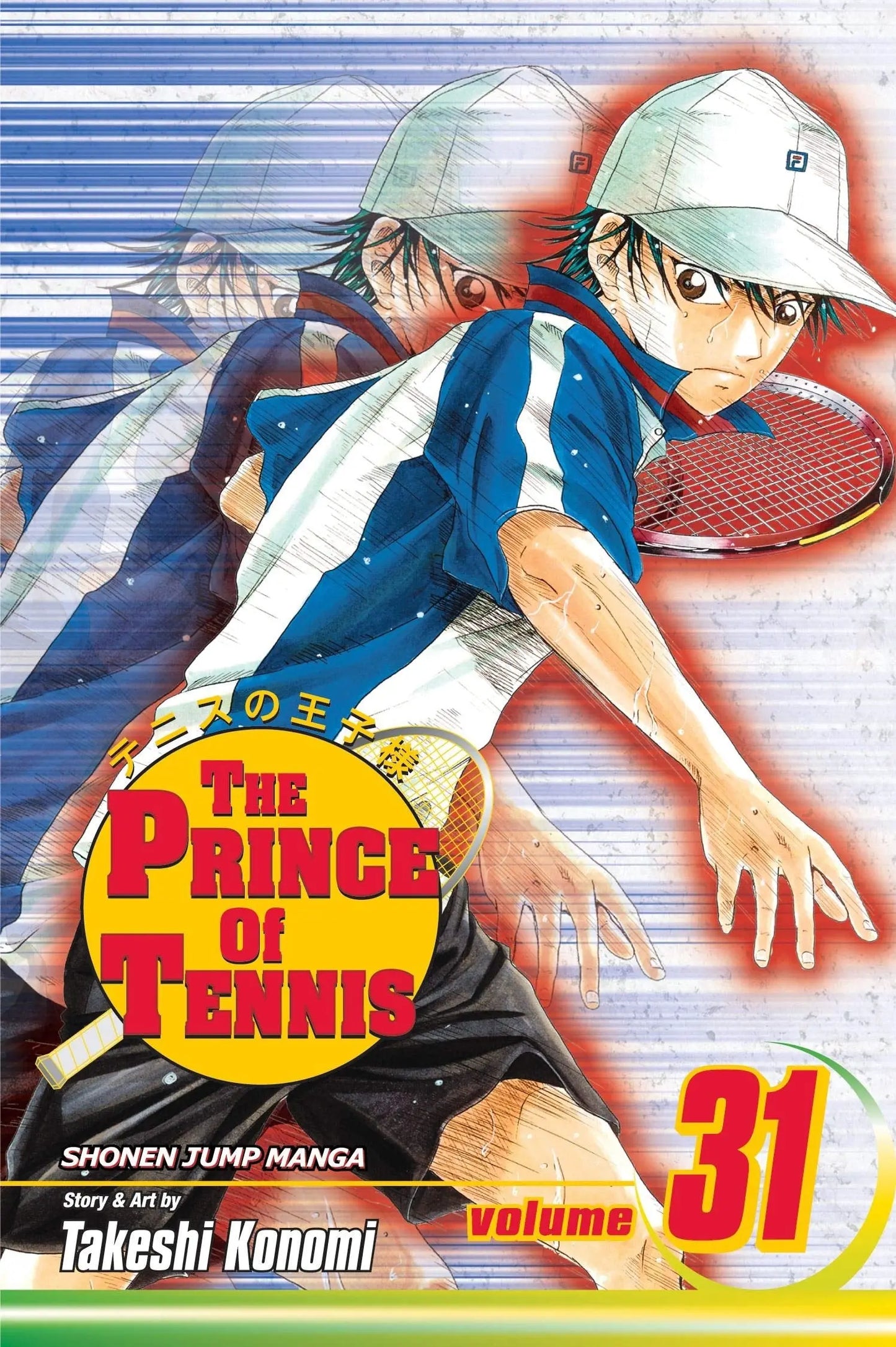 The Prince of Tennis VIZ Media LLC