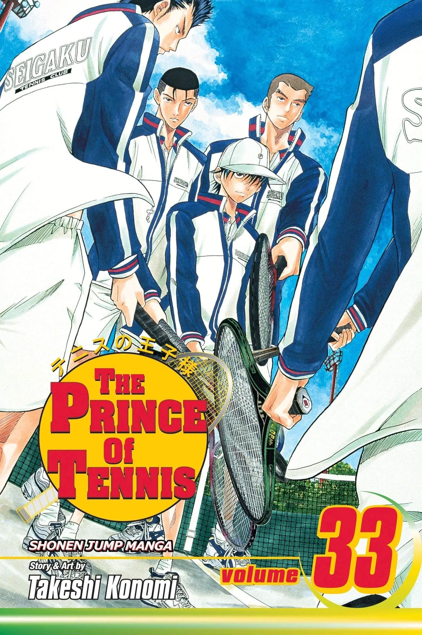 The Prince of Tennis, Vol. 33 VIZ Media LLC