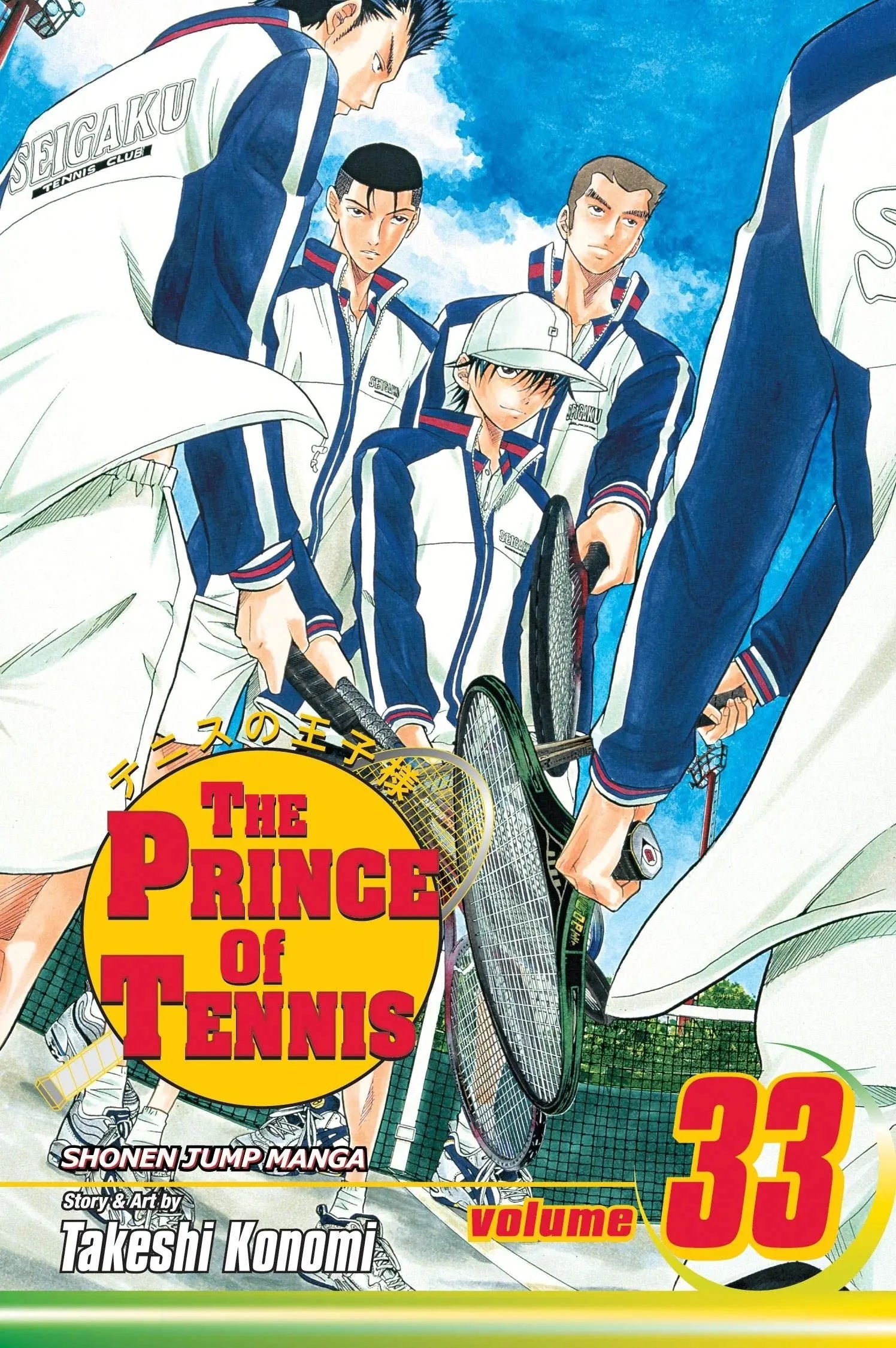 The Prince of Tennis, Vol. 33 VIZ Media LLC