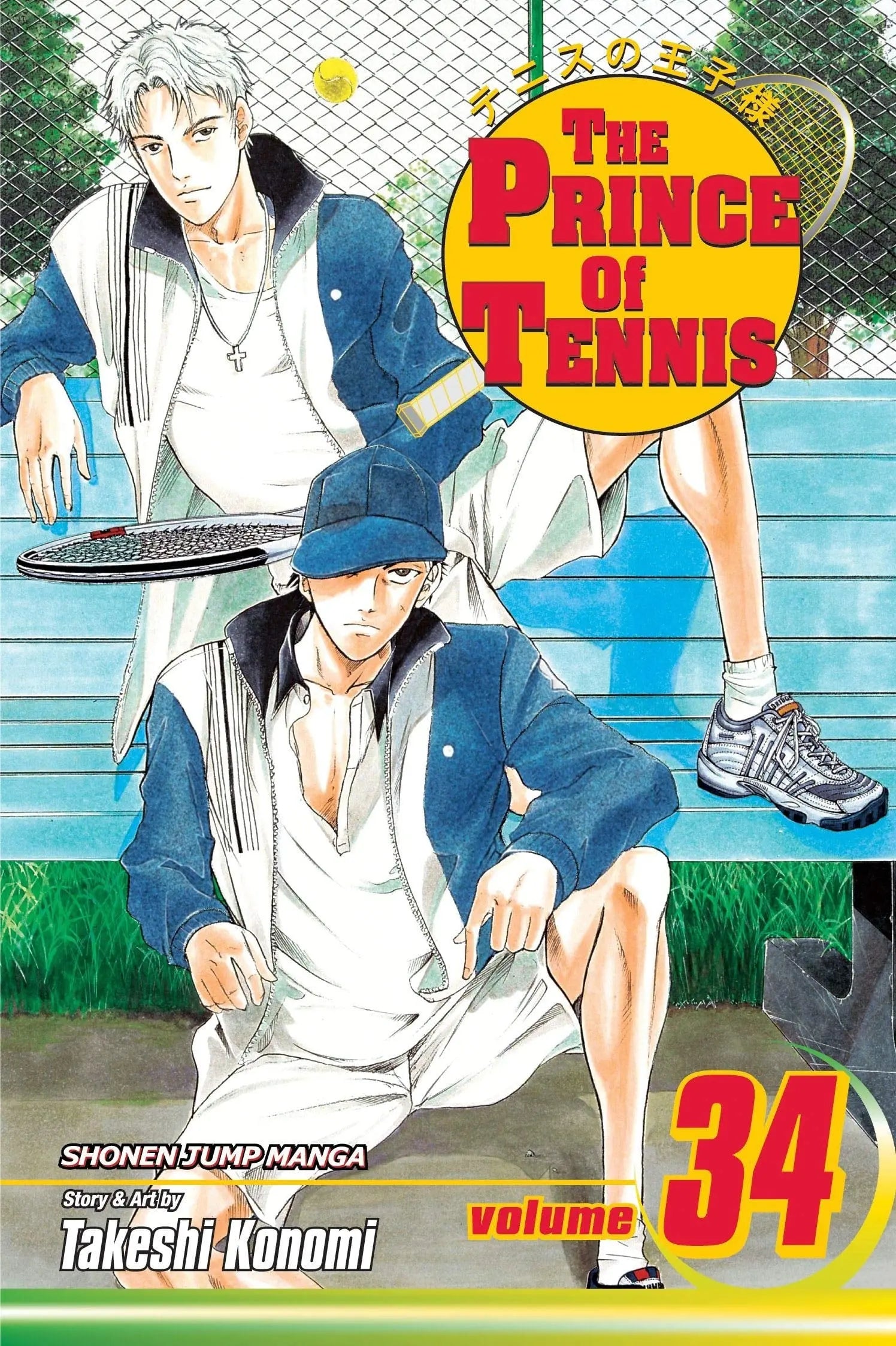 The Prince of Tennis, Vol. 34 VIZ Media LLC