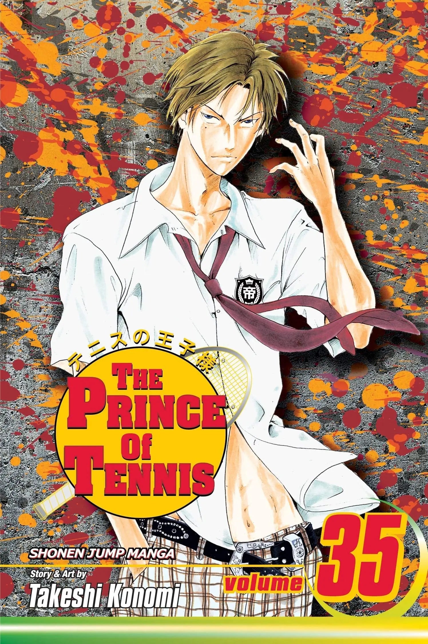 The Prince of Tennis VIZ Media LLC