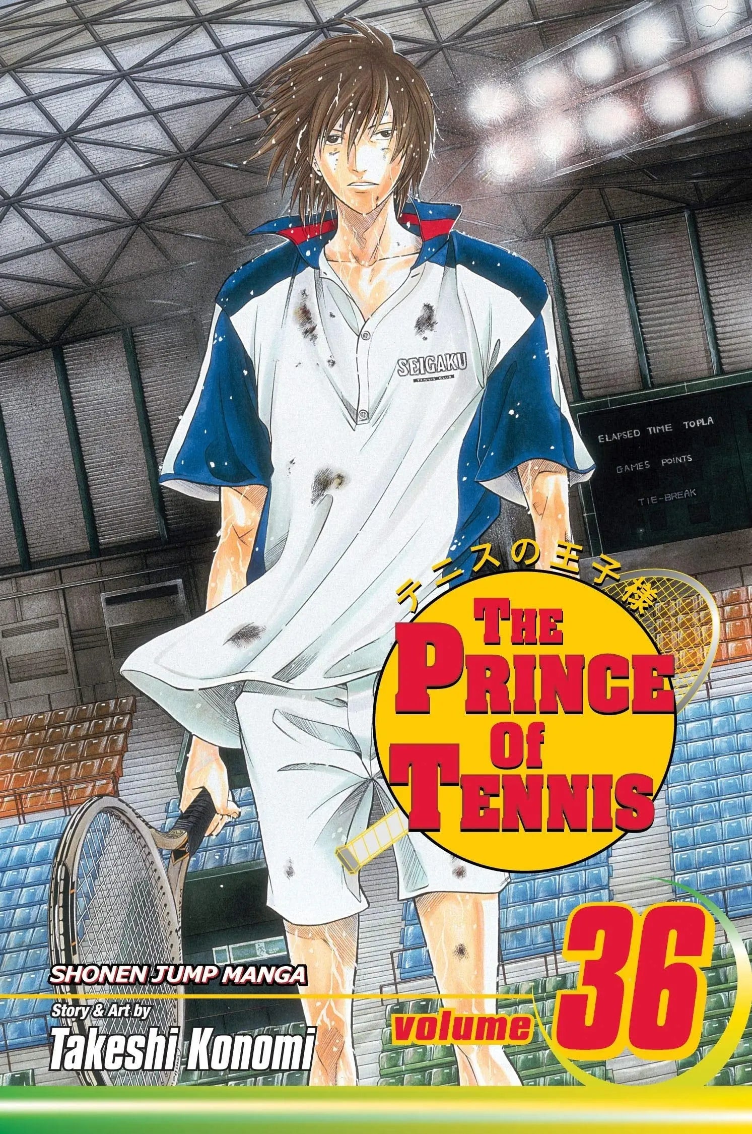 The Prince of Tennis VIZ Media LLC