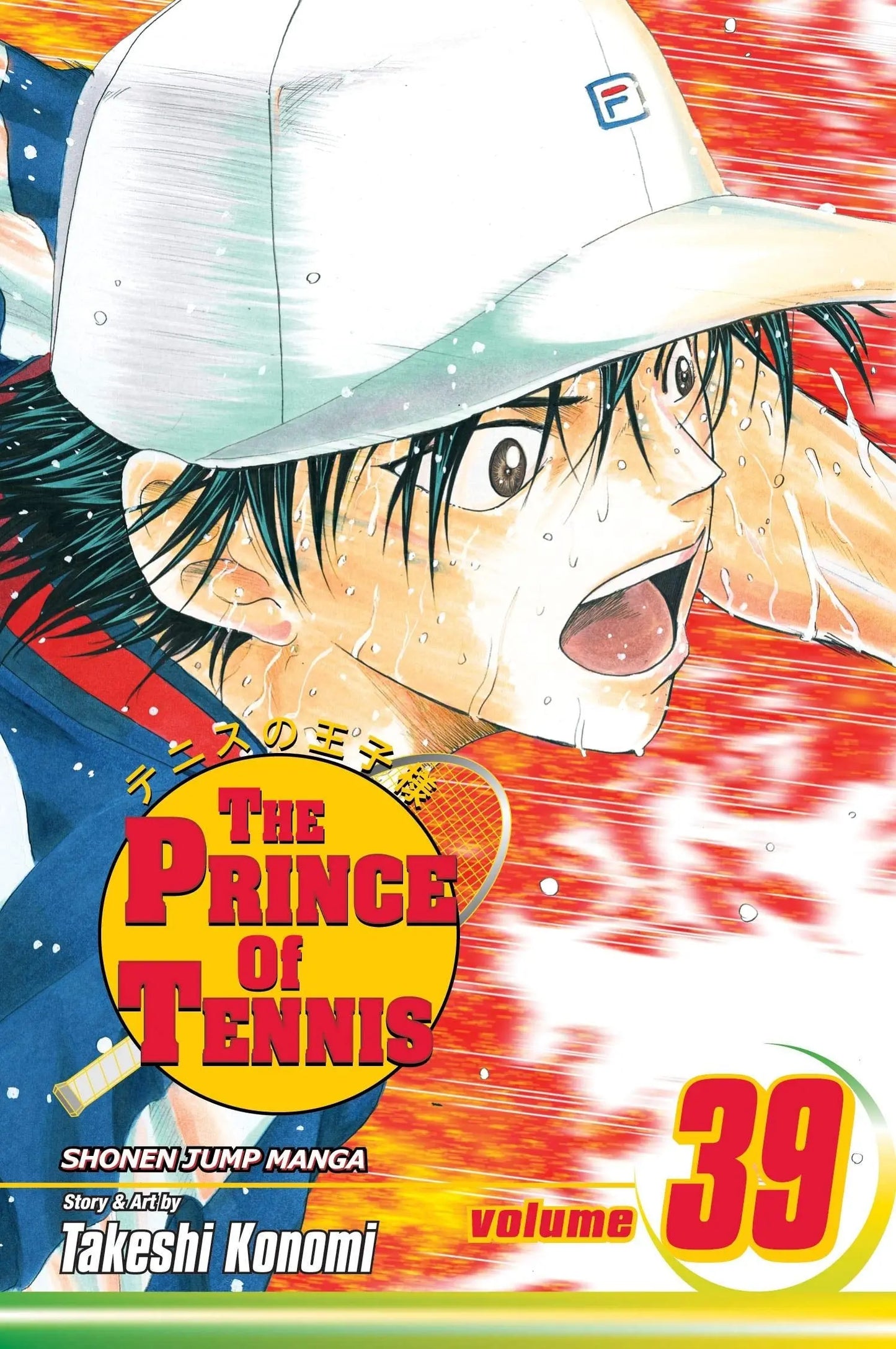 The Prince of Tennis VIZ Media LLC