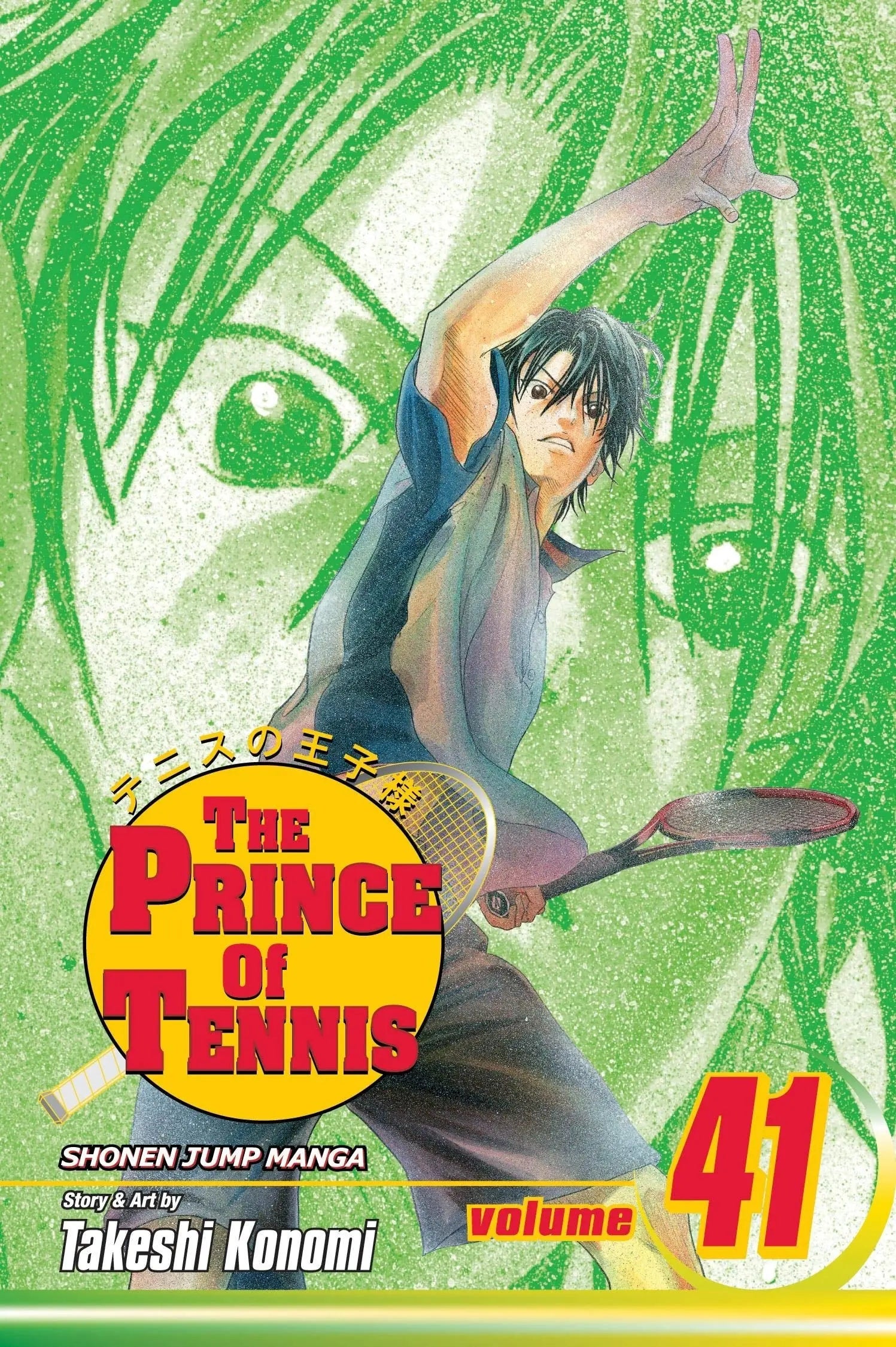 The Prince of Tennis, Vol. 41 VIZ Media LLC