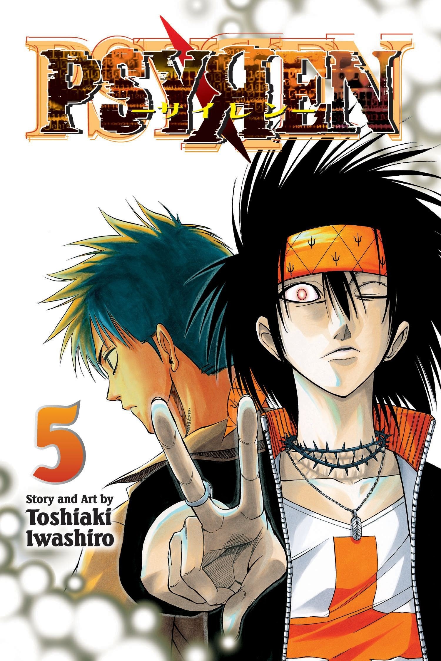 Psyren, Vol. 5 VIZ Media LLC