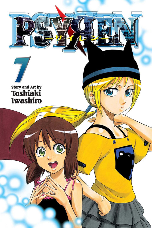 Psyren, Vol. 7 VIZ Media LLC