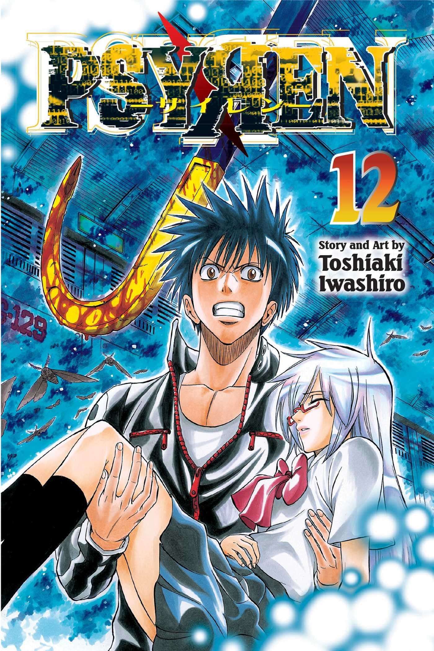 Psyren, Vol. 12 VIZ Media LLC