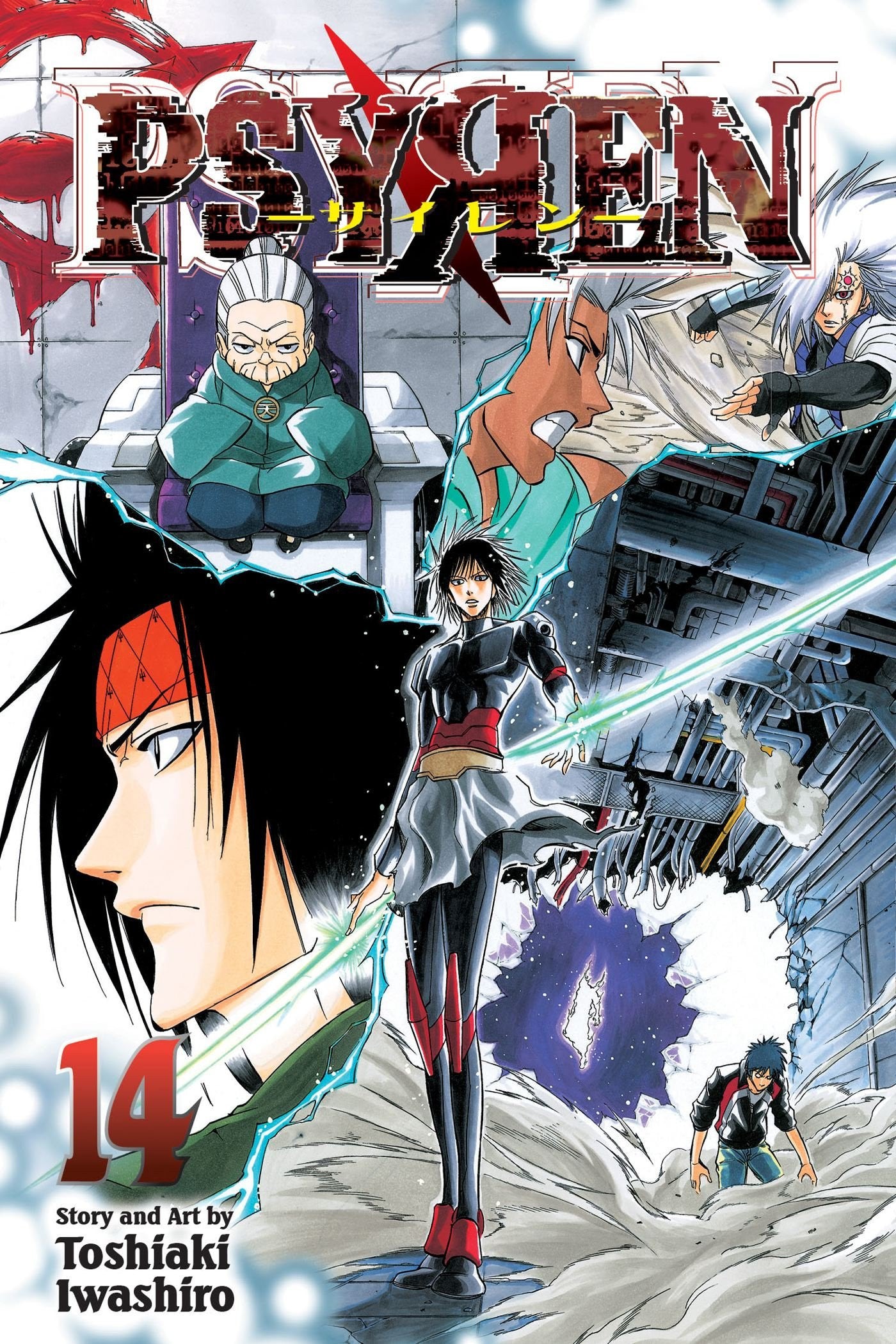 Psyren, Vol. 14 VIZ Media LLC