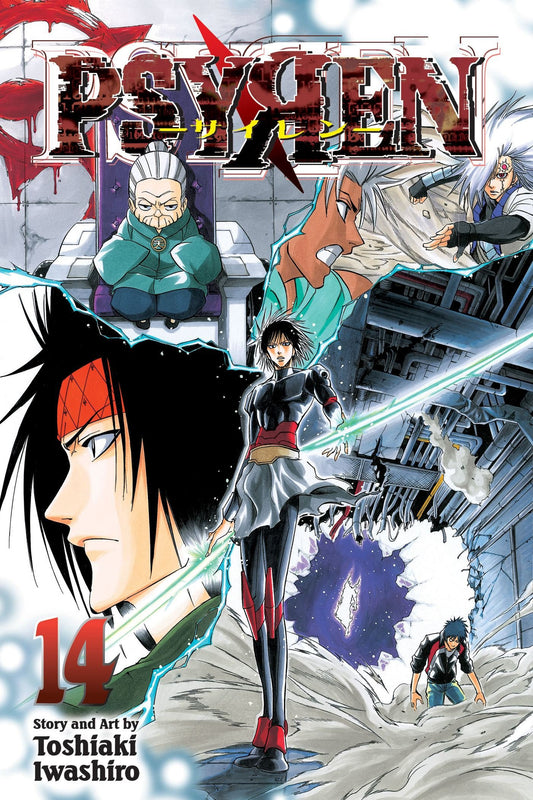 Psyren, Vol. 14 VIZ Media LLC