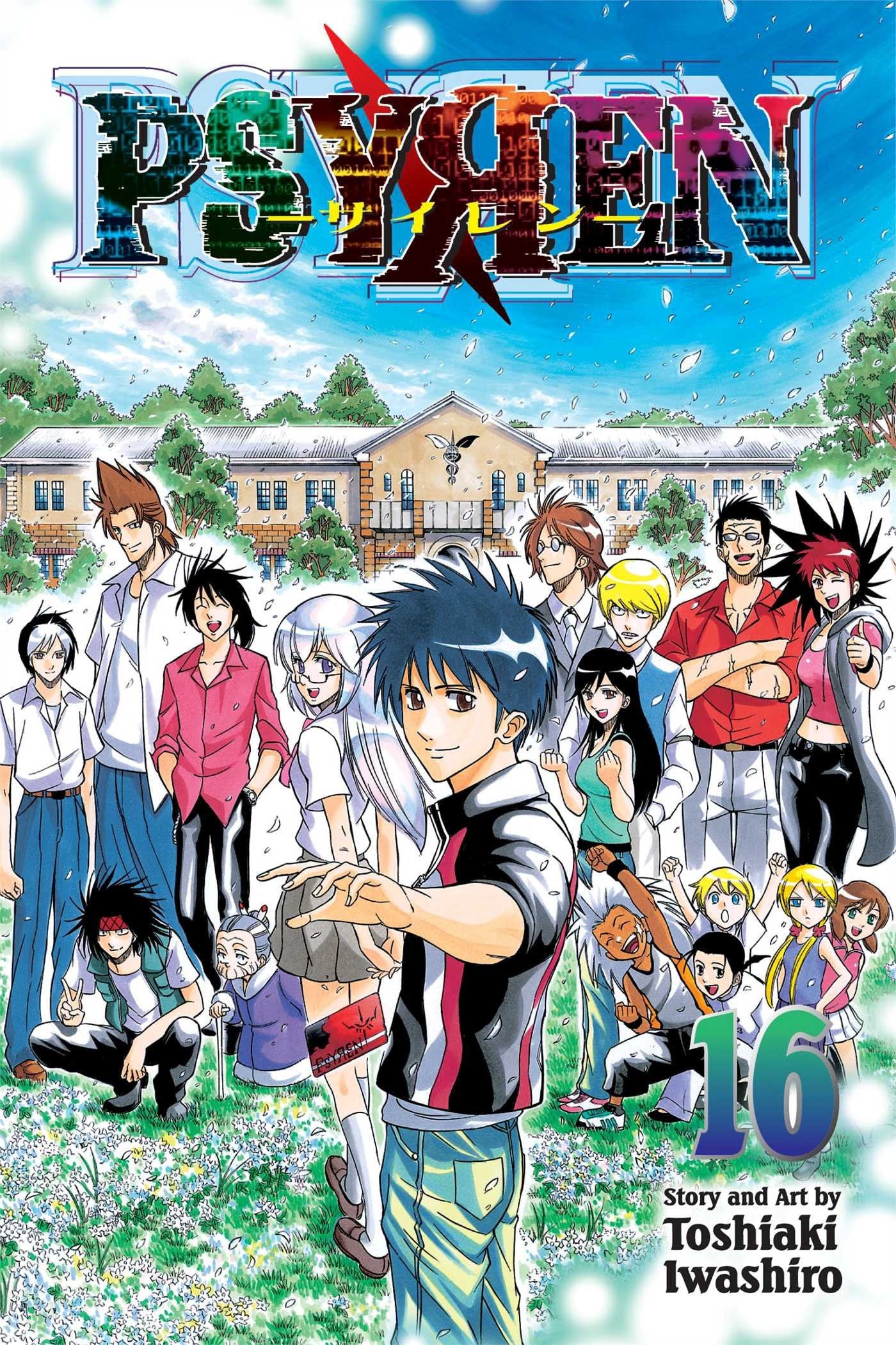 Psyren, Vol. 16 VIZ Media LLC
