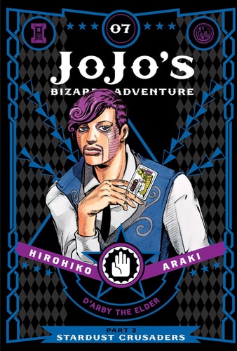 JoJo's Bizarre Adventure: Part 3--Stardust Crusaders, Vol. 07