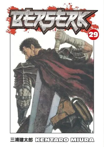 Berserk Volume 29 Dark Horse Manga