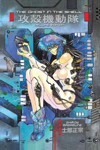 Ghost in the Shell 1 Deluxe Edition Kodansha Comics