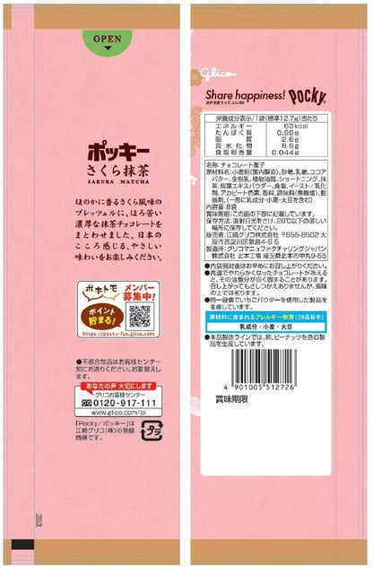 Glico Pocky Sakura Matcha Hungry Ninja