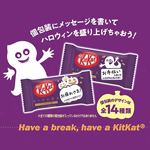 Kit Kat Apple Pie Hungry Ninja