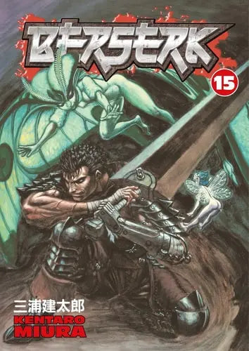 Berserk Volume 15 Dark Horse Manga