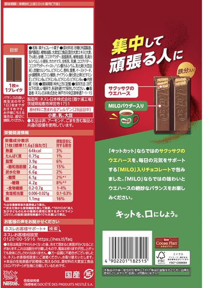 Kit Kat Iron Supplement with Milo Hungry Ninja