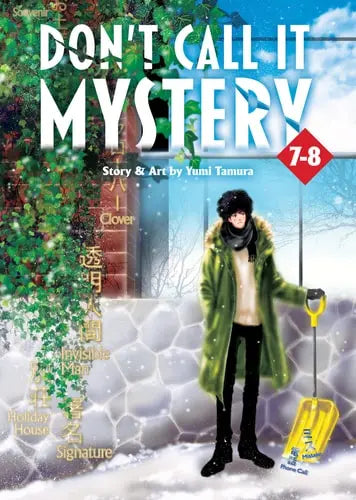 Don't Call It Mystery (Omnibus) Vol. 07-08 Seven Seas Entertainment