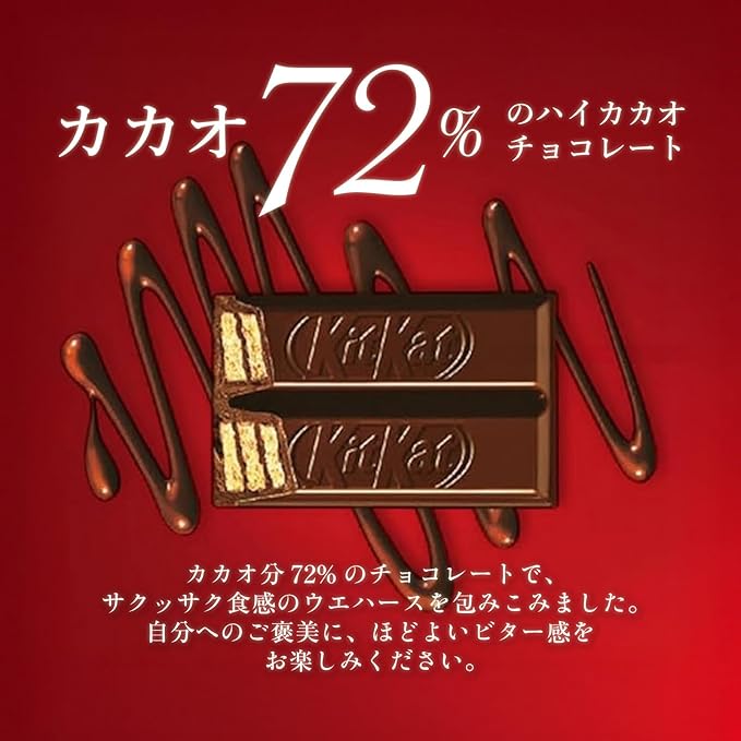 Kit Kat 72% Cacao Hungry Ninja