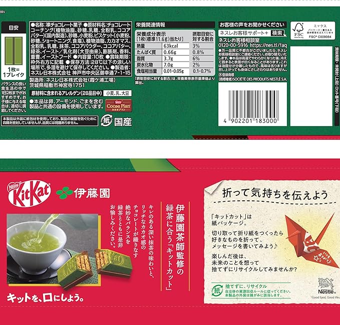 Kit Kat Itoen Matcha Chocolate Hungry Ninja