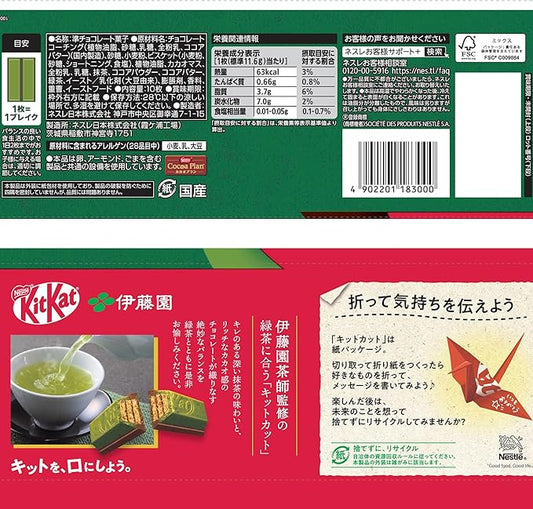 Kit Kat Itoen Matcha Chocolate Hungry Ninja