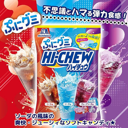 Morinaga Hi-Chew Puni Assorted Drinks Hungry Ninja