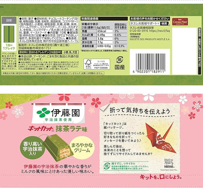 Kit Kat Itoen Matcha Latte Hungry Ninja