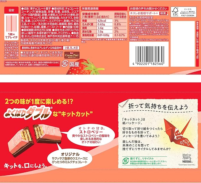 Kit Kat Strawberry Chocolate Hungry Ninja