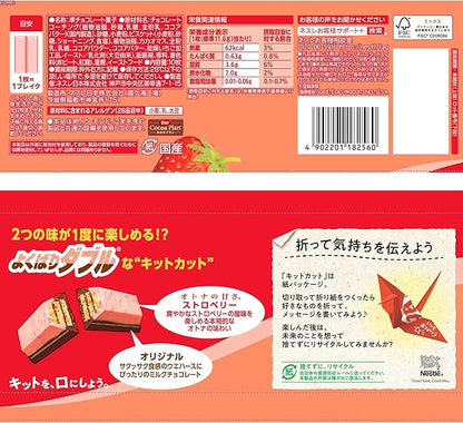Kit Kat Strawberry Chocolate Hungry Ninja