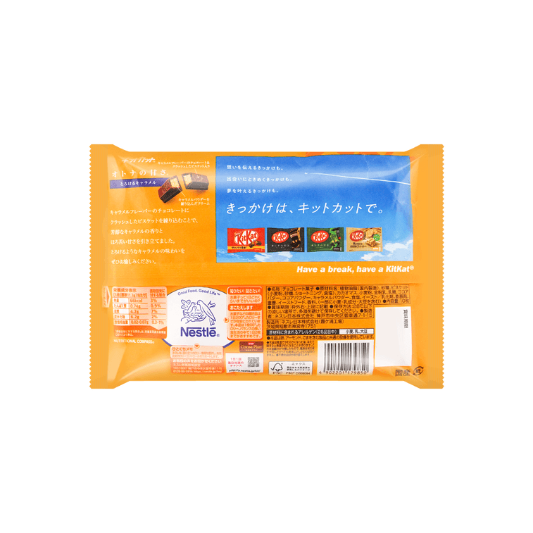 Kit Kat Caramel Hungry Ninja