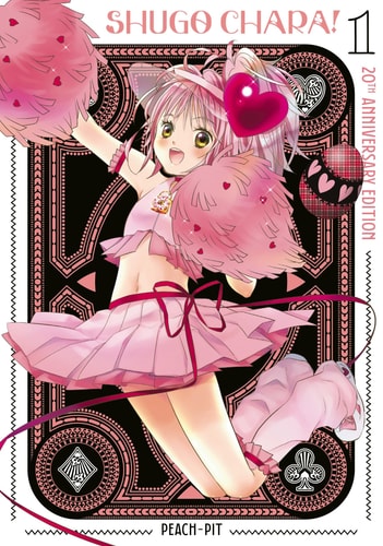 Shugo Chara! 20th Anniversary Edition 1 (Pre-Order)