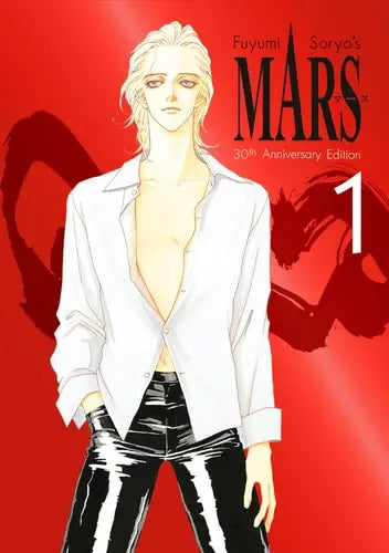 MARS 30th Anniversary Edition 1 Kodansha USA