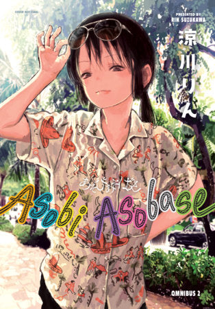Asobi Asobase Omnibus Volume 2 (Pre-Order) The One-Shot Manga Cafe
