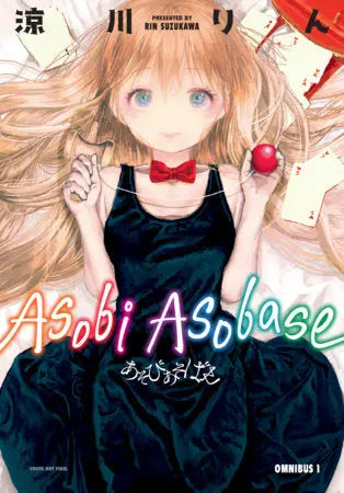 Asobi Asobase Omnibus Volume 1 (Pre-Order) Dark Horse Manga