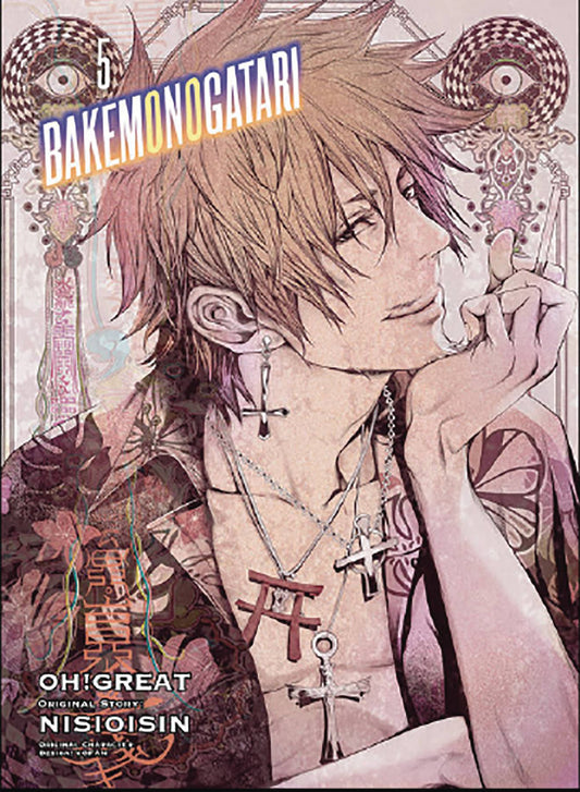 Bakemonogatari, Vol. 05