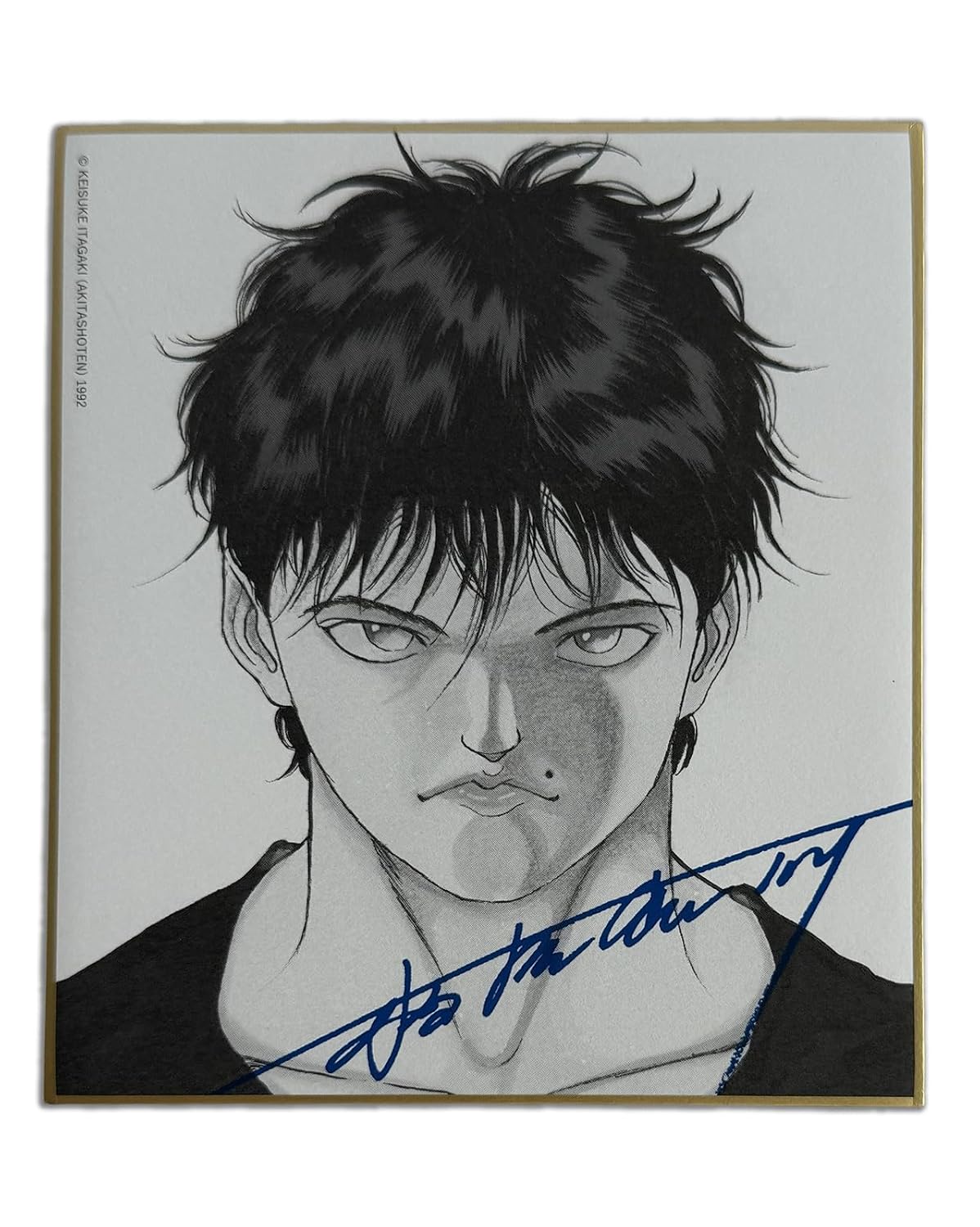 Baki The Grappler (Perfect Edition) Box Set No. 2 (Vol. 9-16 + Exclusive Shikishi Board) Kodama Tales