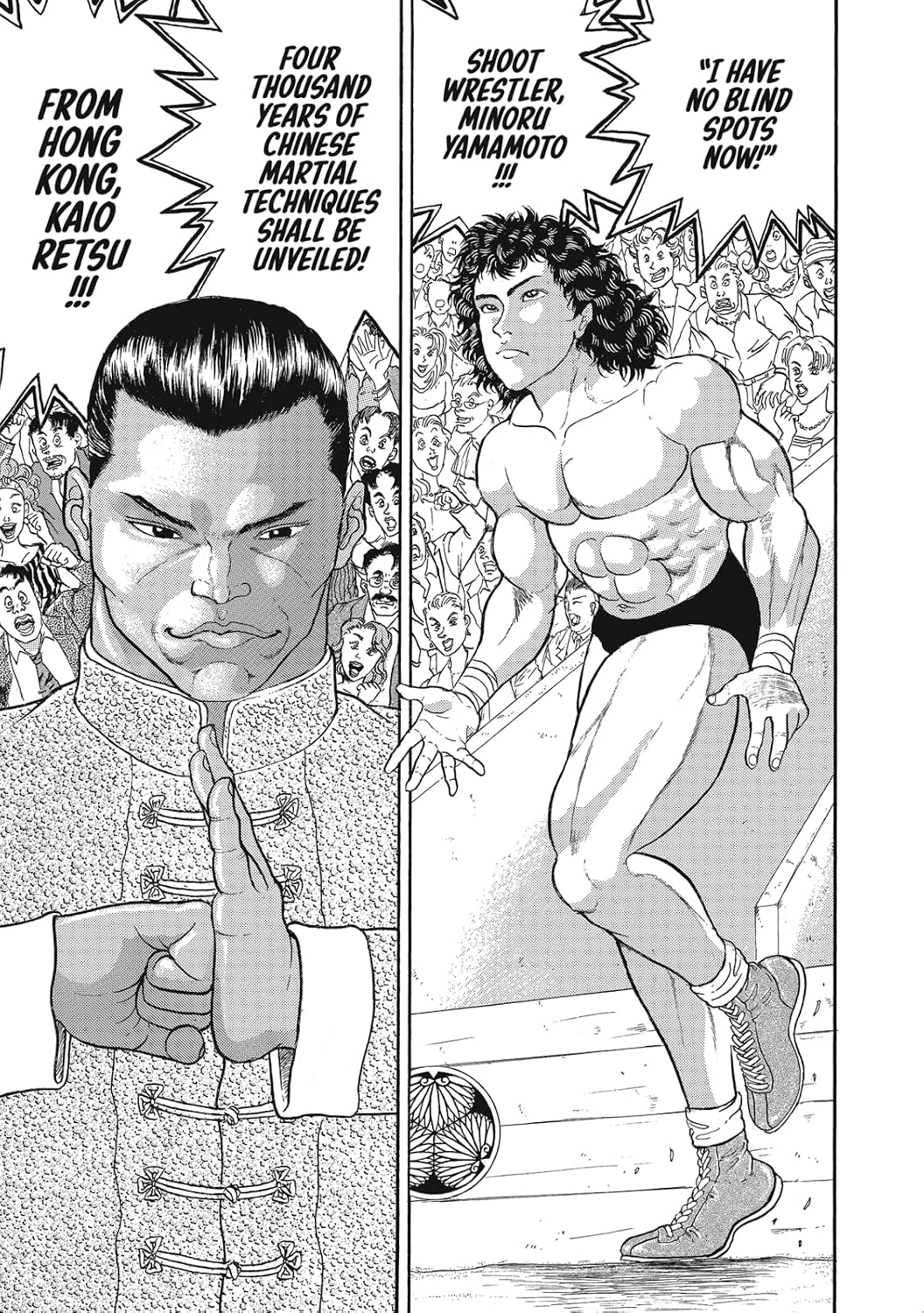 Baki the Grappler (Perfect Edition) Vol. 12 Kodama Tales