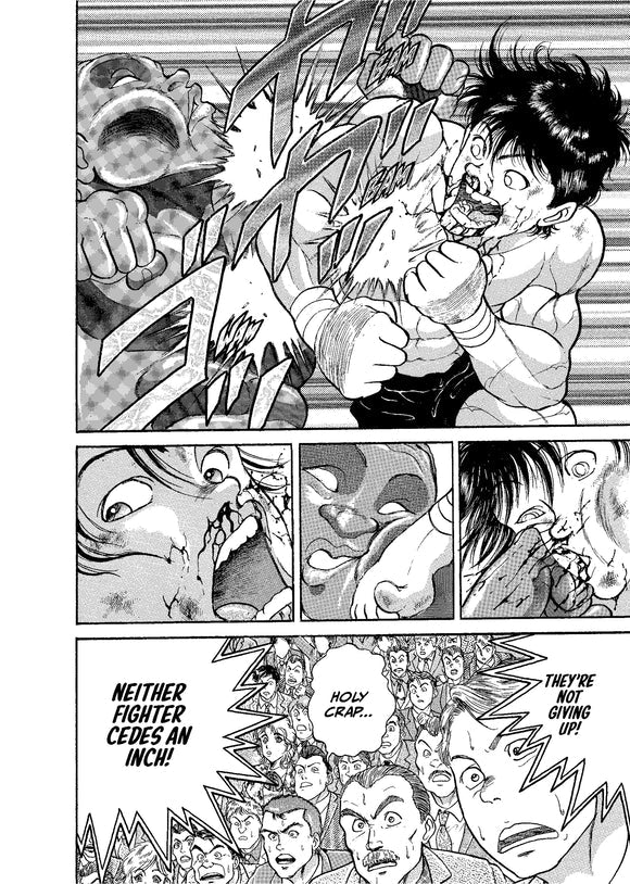 Baki the Grappler (Perfect Edition) Vol. 15 Kodama Tales