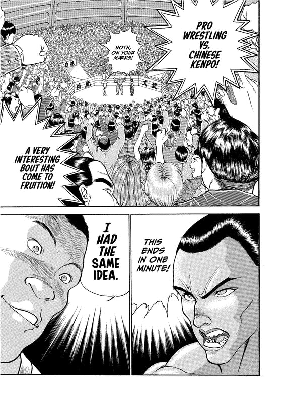 Baki the Grappler (Perfect Edition) Vol. 15 Kodama Tales