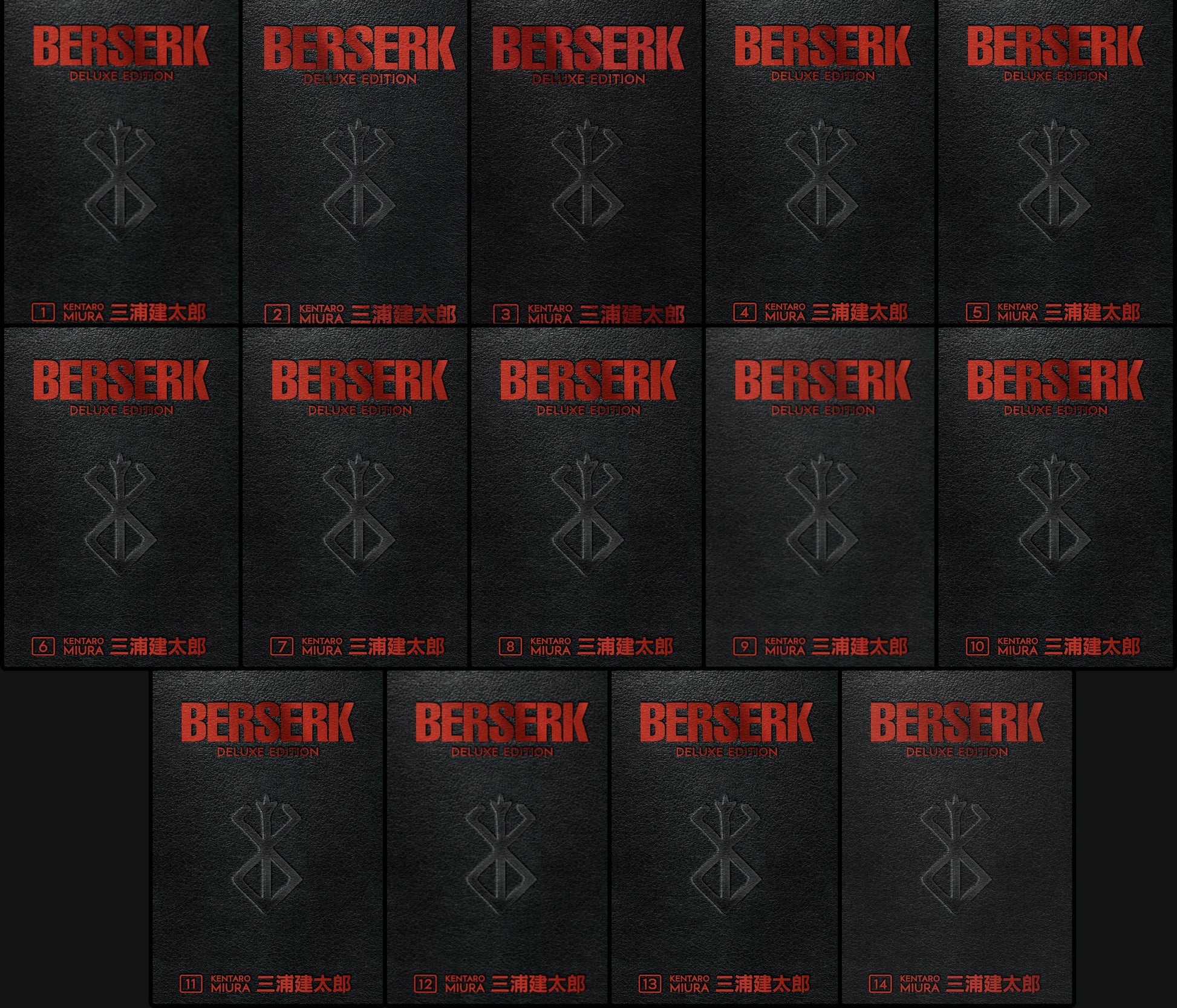 Berserk Deluxe Edition Manga Set (Vols. 1-14) Dark Horse Manga