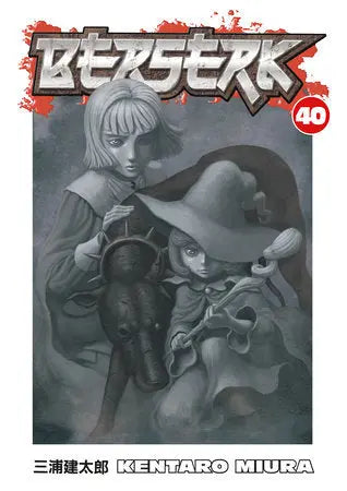 Berserk Volume 40 Dark Horse Manga