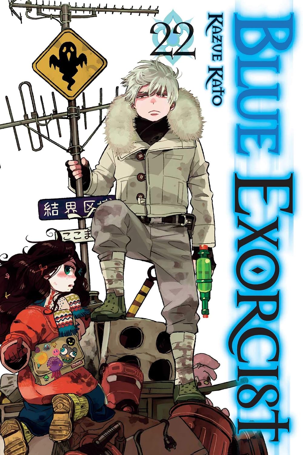 Blue Exorcist, Vol. 22 VIZ Media LLC
