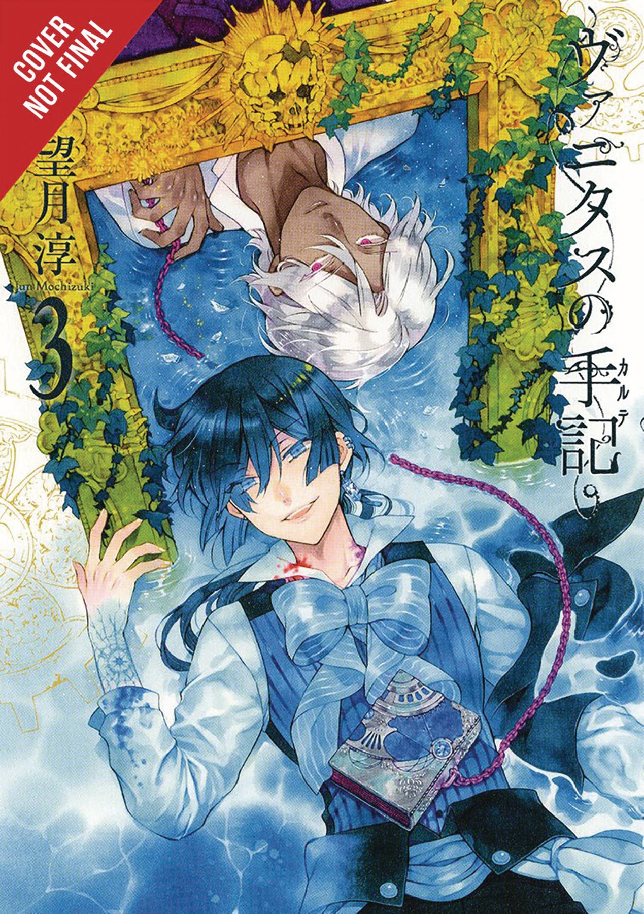Case Study of Vanitas, Vol. 03