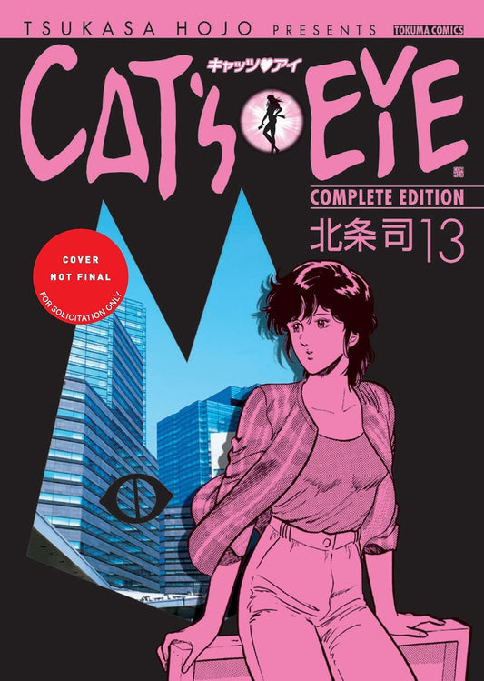 Cat's Eye Omnibus Volume 5 (Pre-Order) Kana