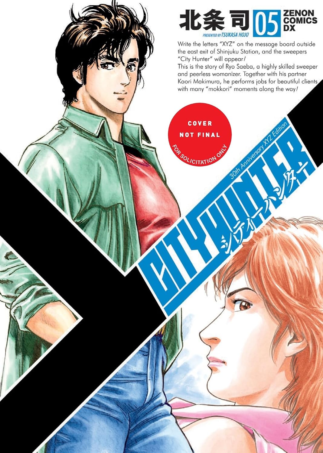 City Hunter Omnibus Volume 5 The One-Shot Manga Cafe