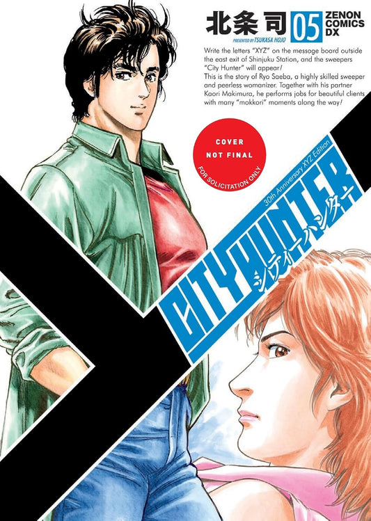 City Hunter Omnibus Volume 5 The One-Shot Manga Cafe